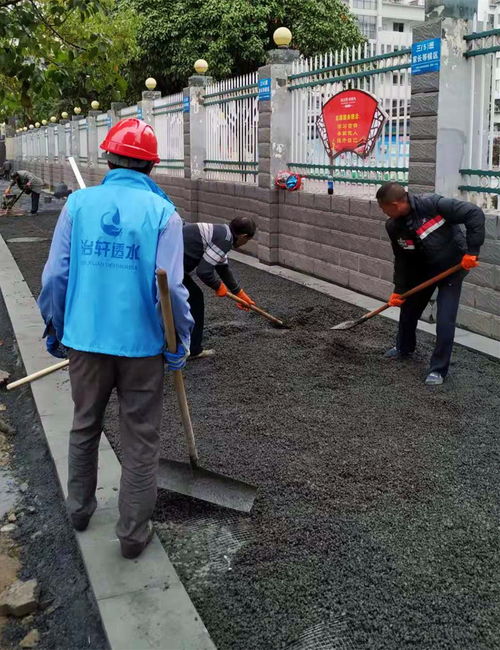 成軒建材科技與武漢漢陽市政強強聯手，共同研發新型透水砂漿填補市場空白